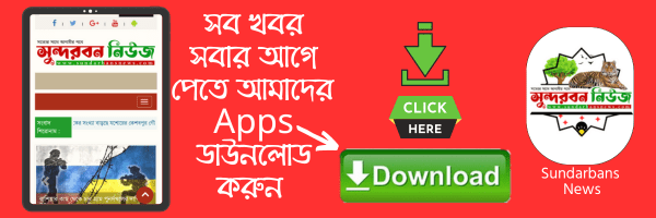 Download Our Apps